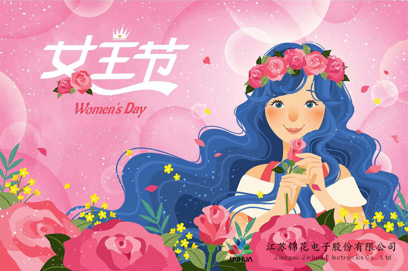 Happy Women's Day!