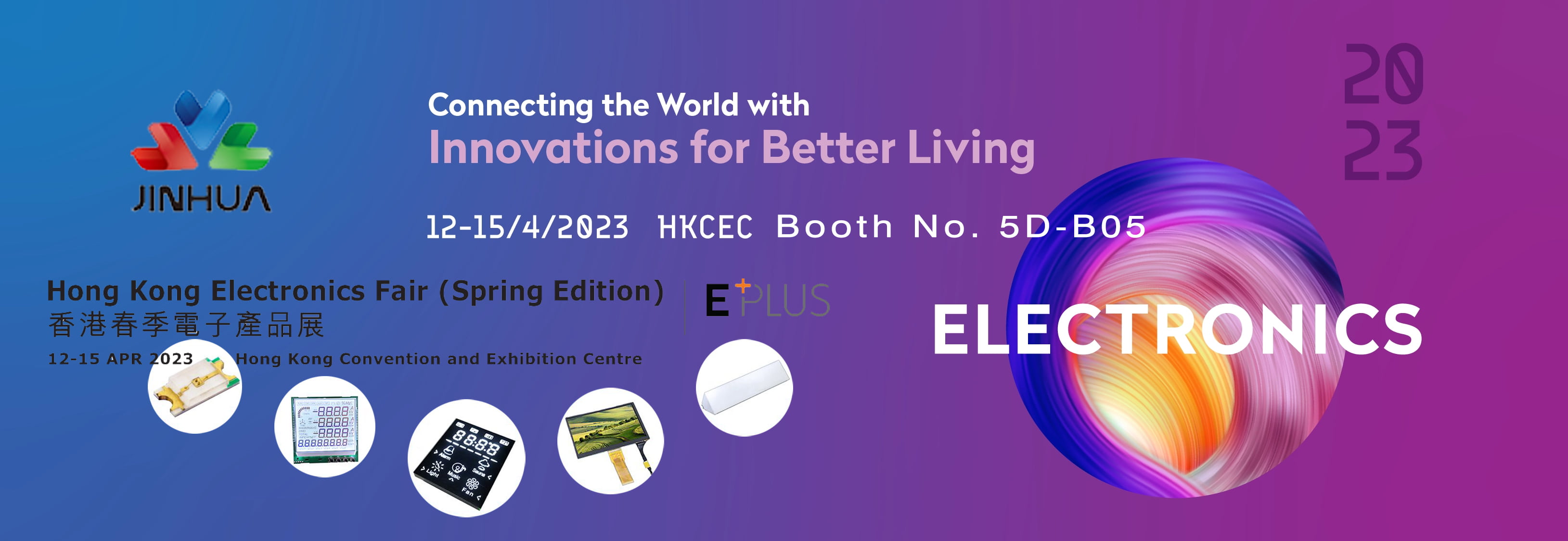 2023 Hongkong Electronics Fair (Spring Edition)